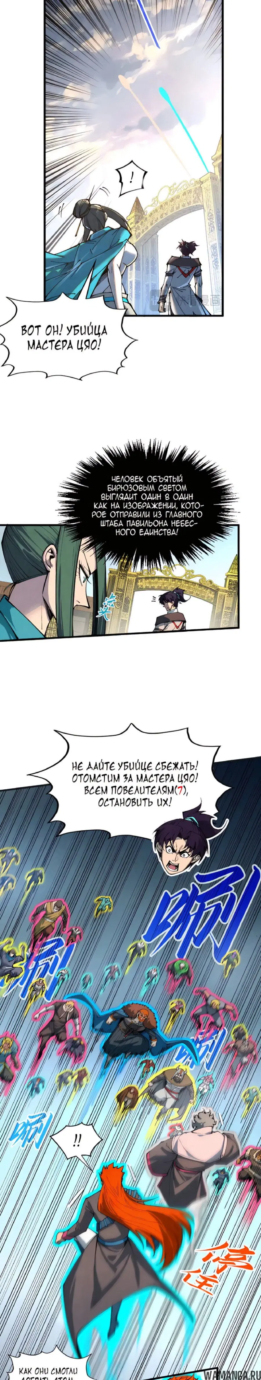 Page 9.000
