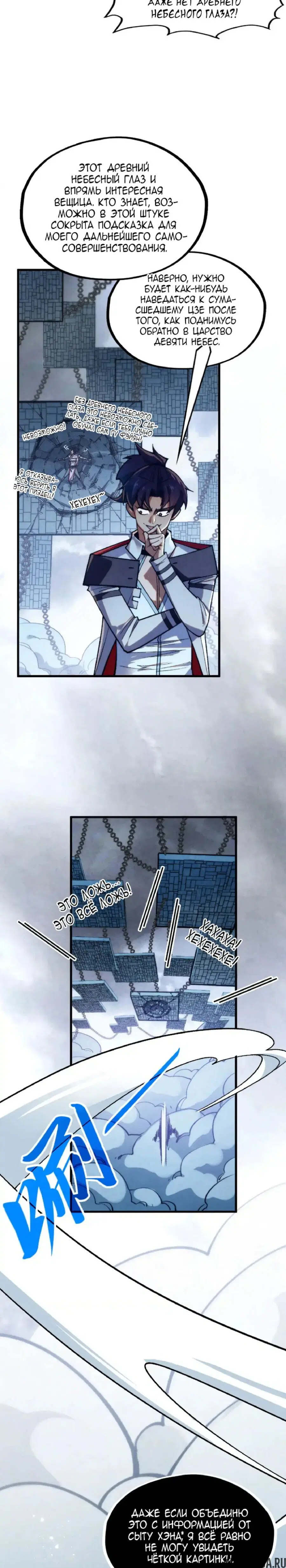 Page 9.000