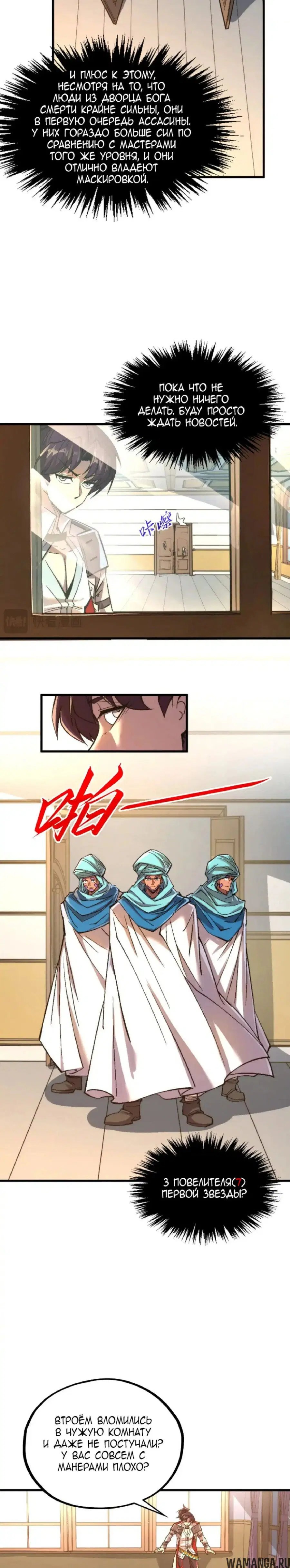 Page 9.000