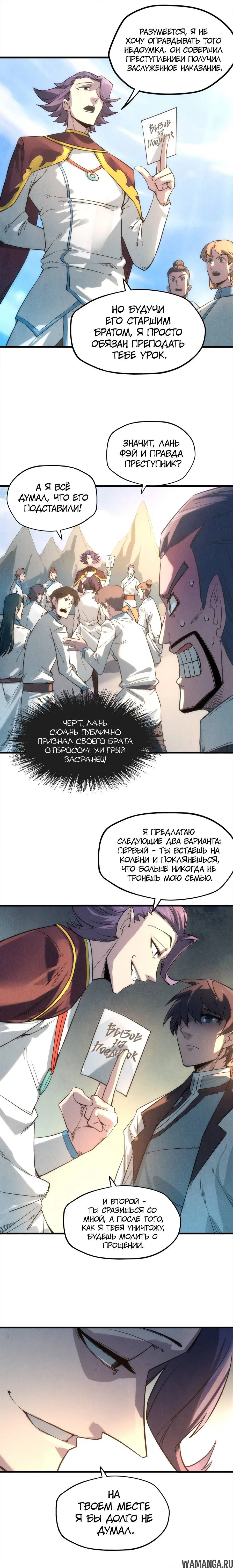 Page 9.000