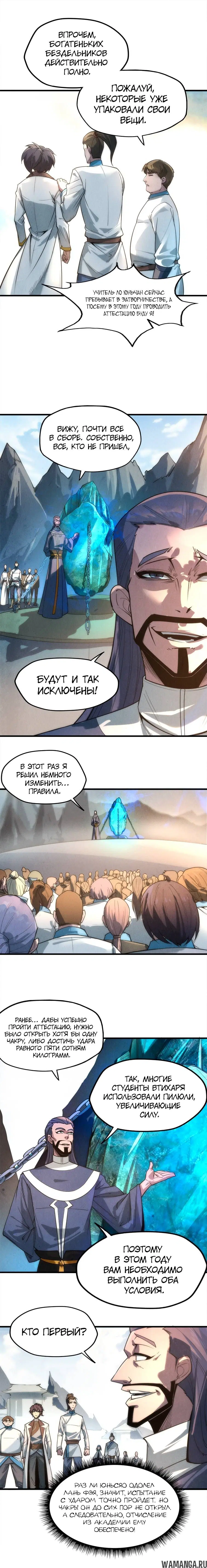 Page 9.000