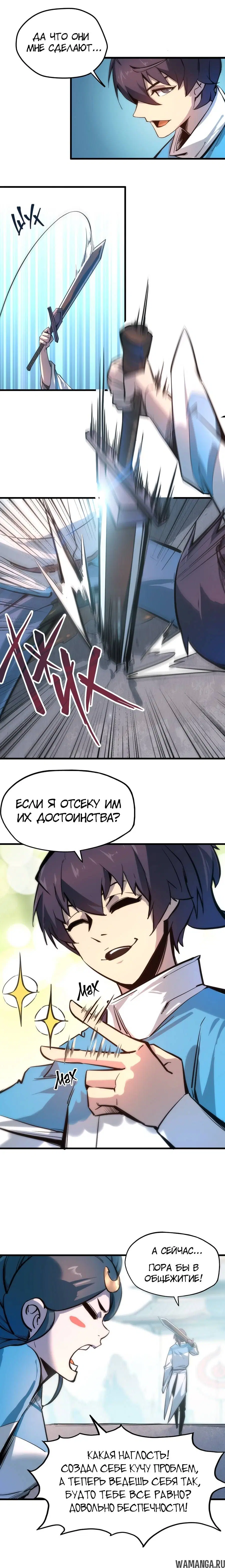 Page 9.000