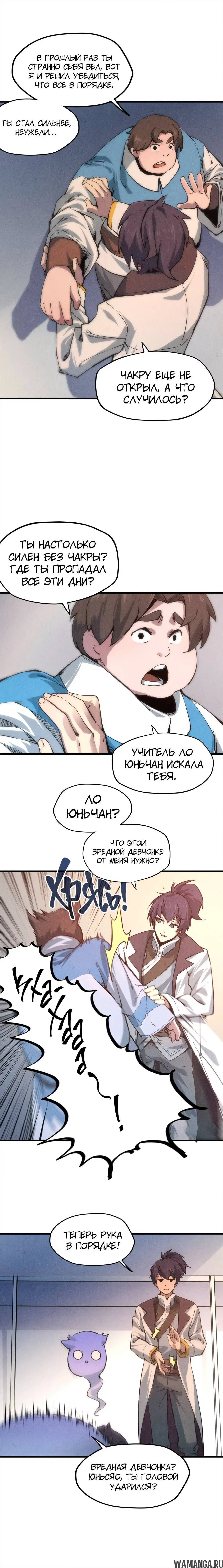 Page 9.000
