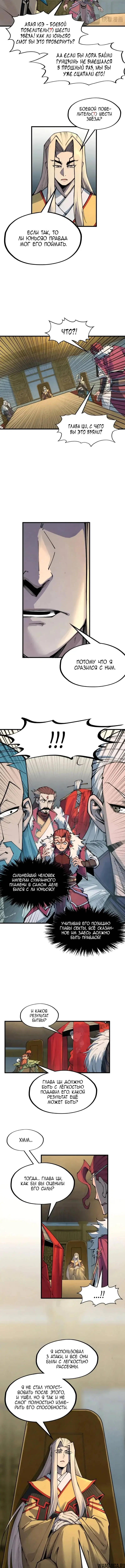 Page 9.000