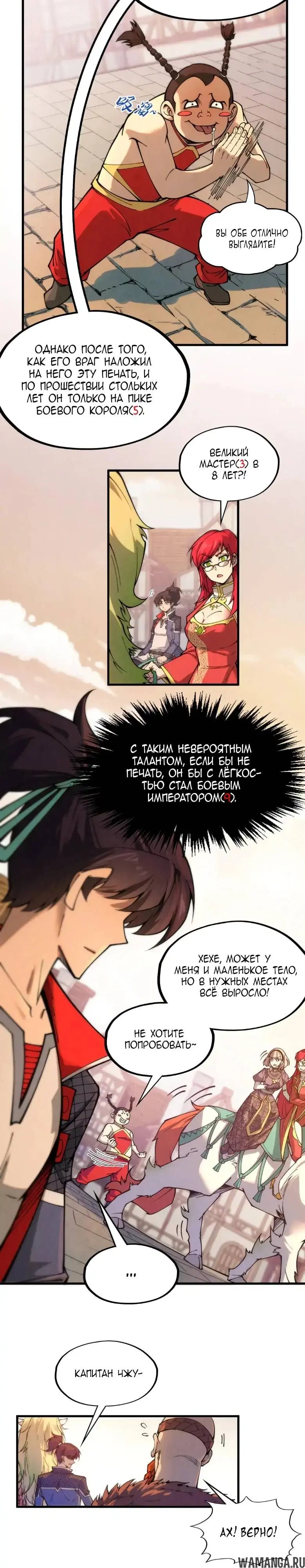 Page 9.000