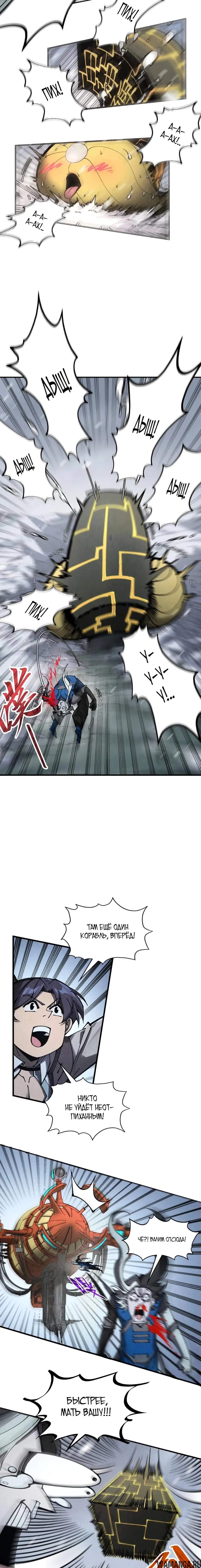 Page 9.000