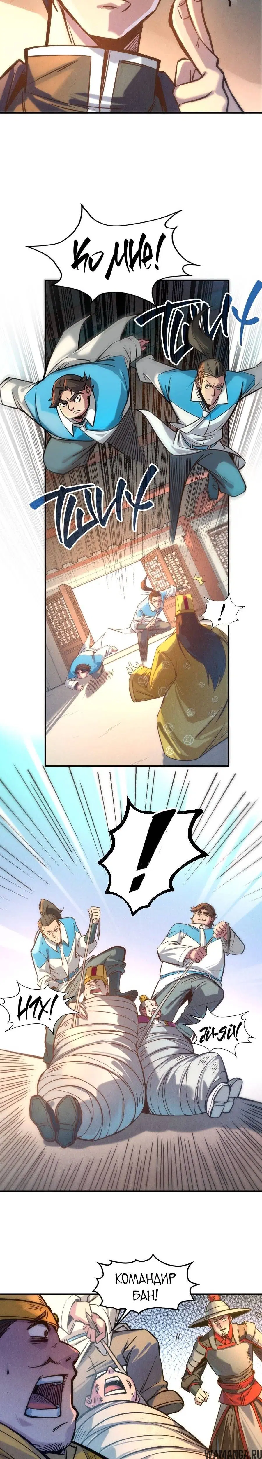Page 9.000