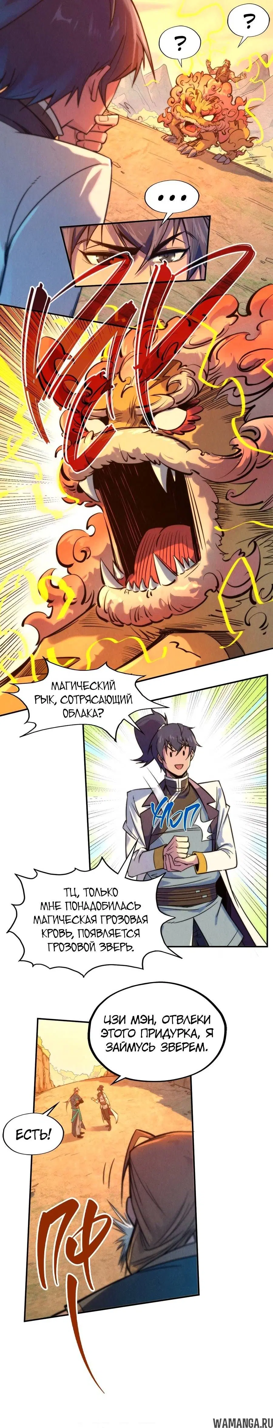 Page 9.000