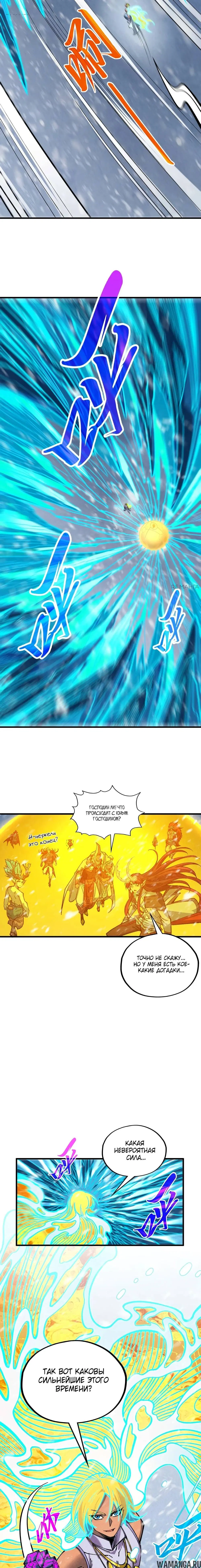 Page 9.000