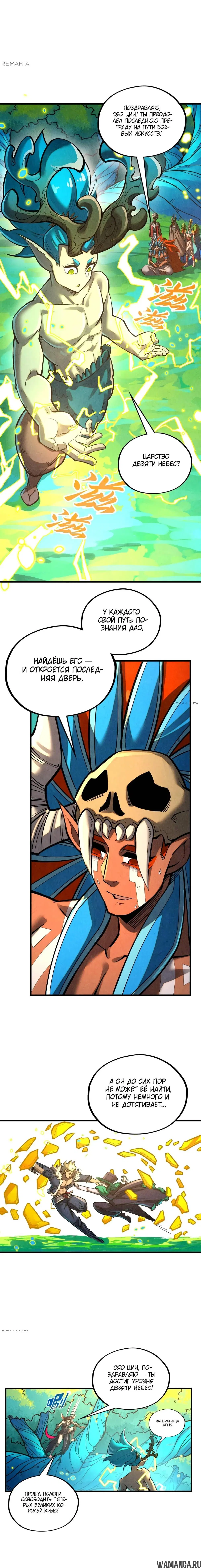 Page 9.000