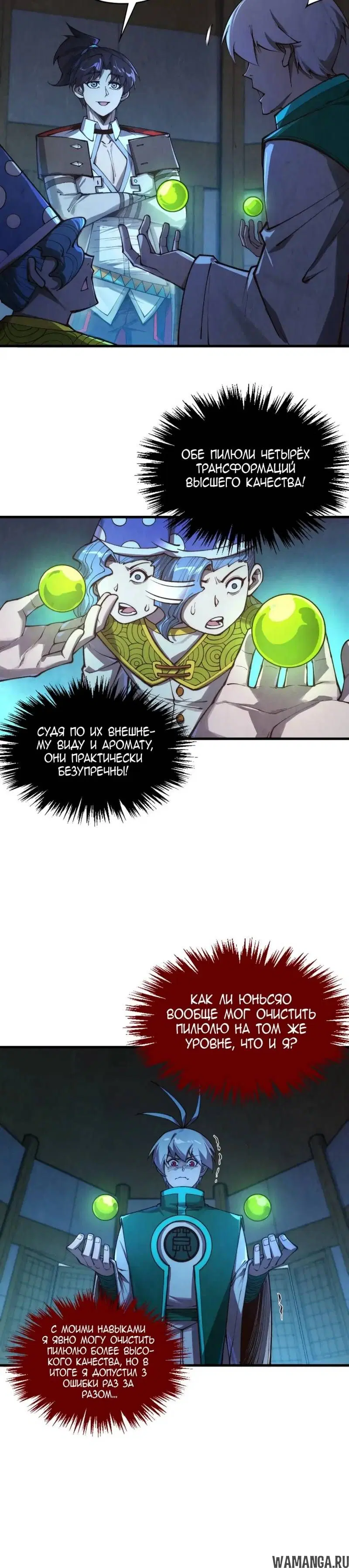 Page 9.000