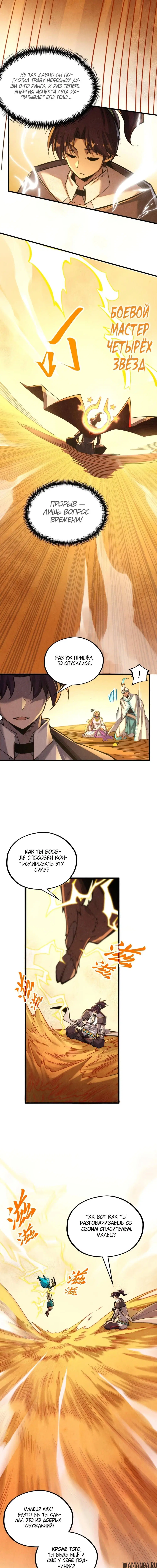Page 9.000