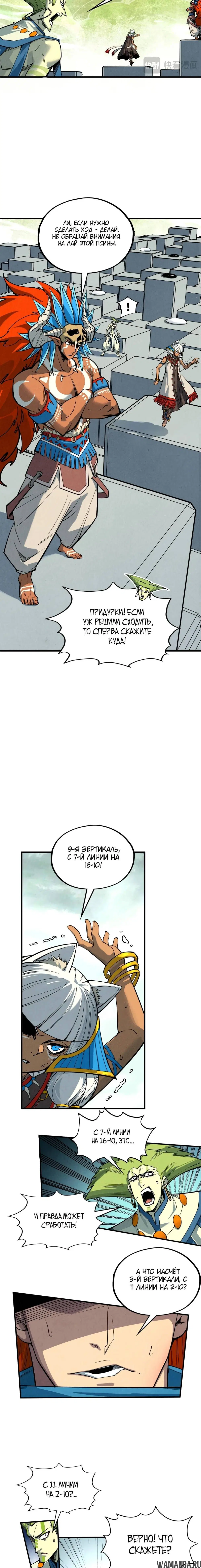 Page 9.000
