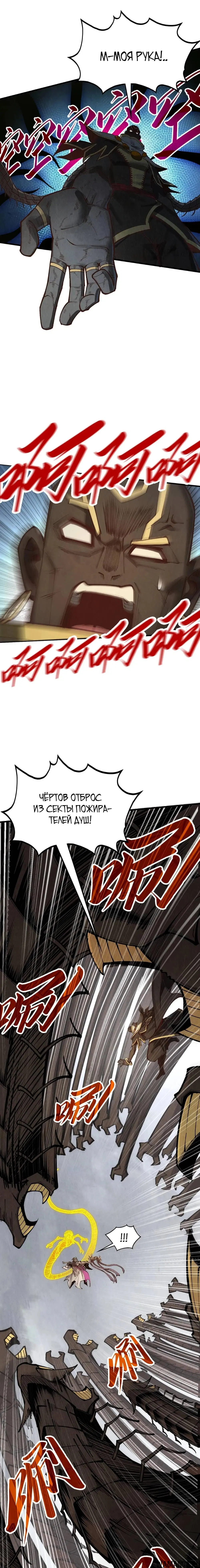 Page 9.000