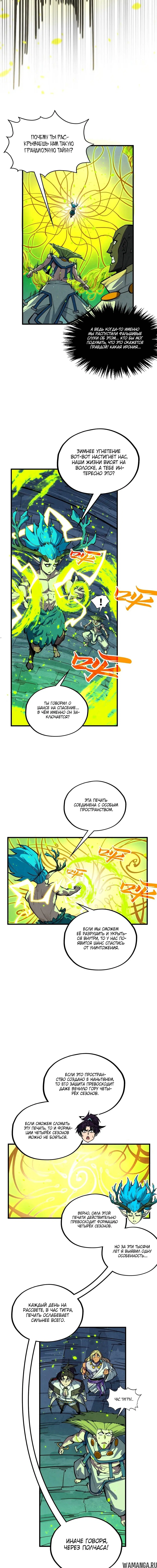 Page 9.000
