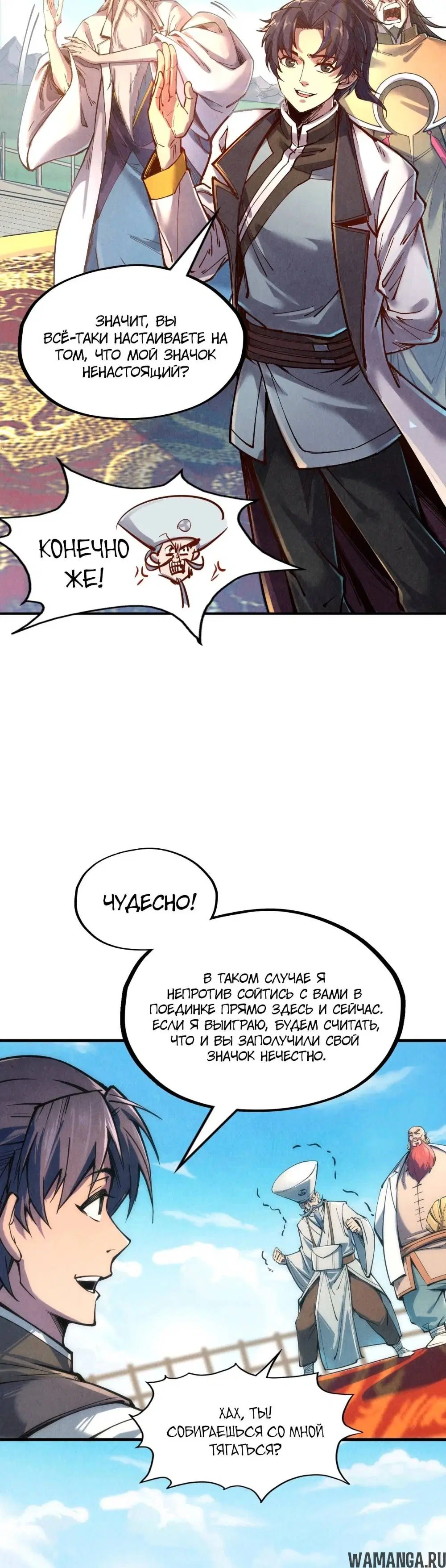 Page 9.000