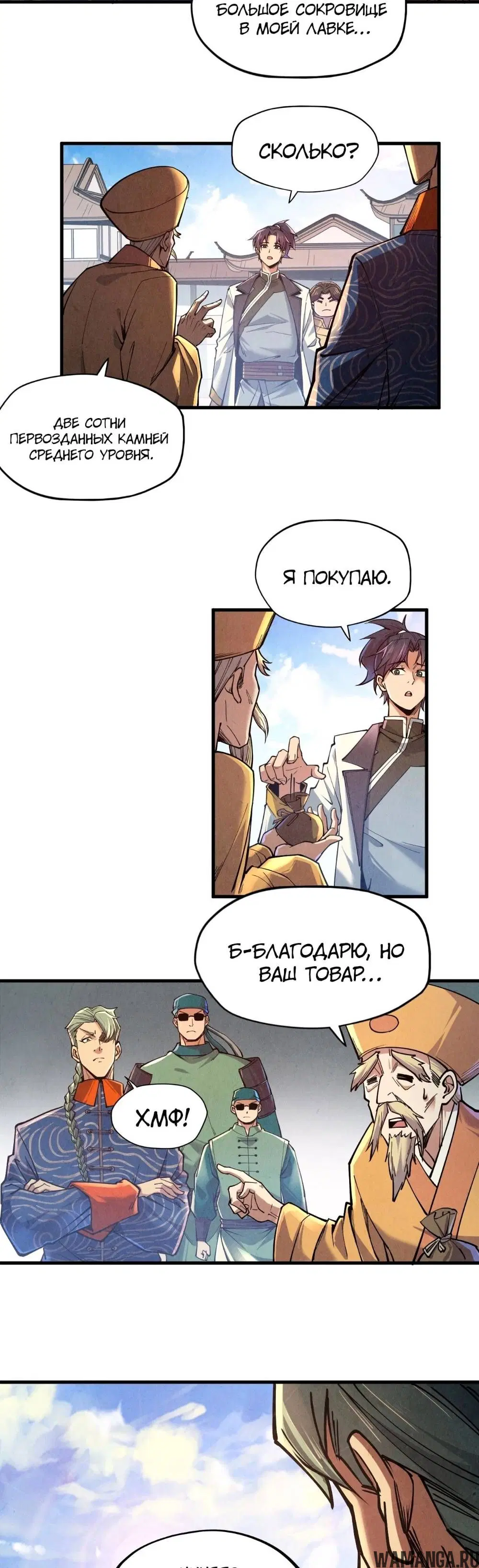 Page 9.000
