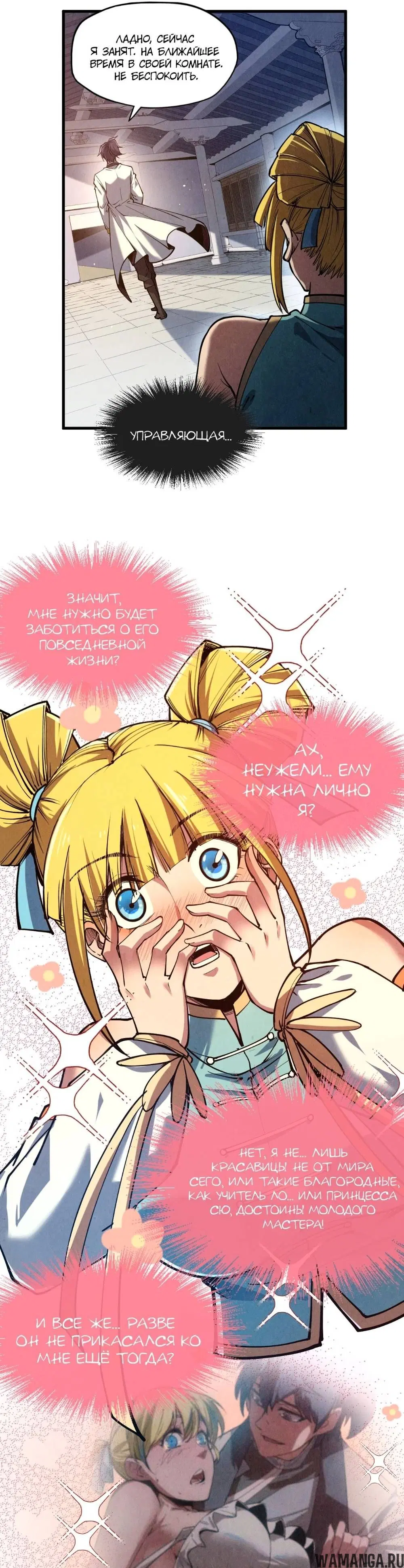 Page 9.000