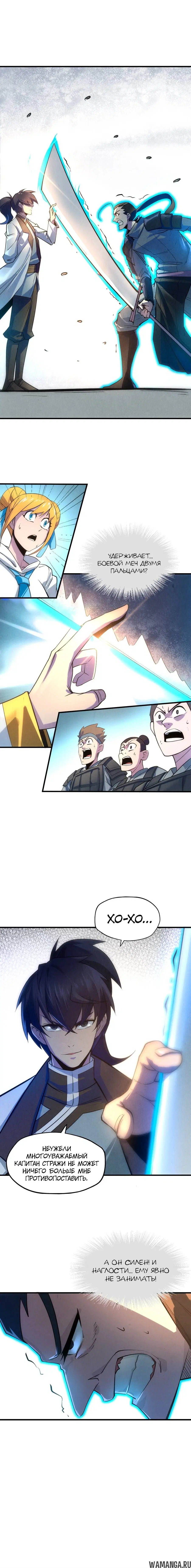 Page 9.000