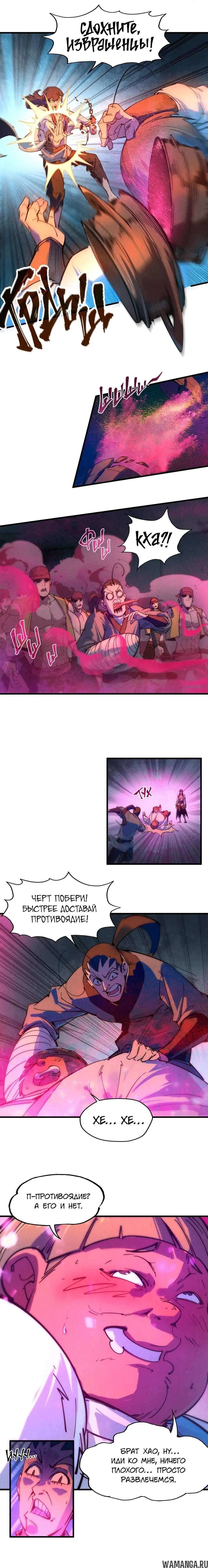 Page 9.000