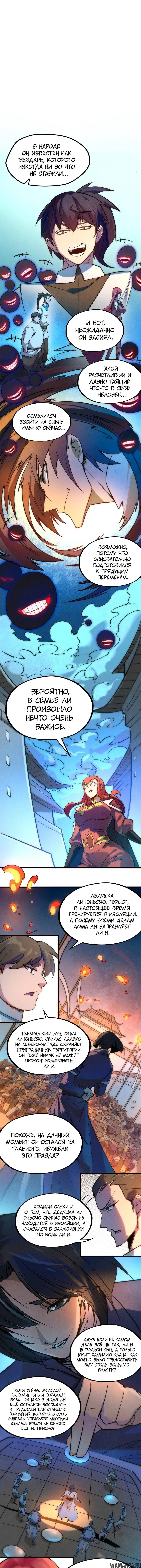 Page 9.000