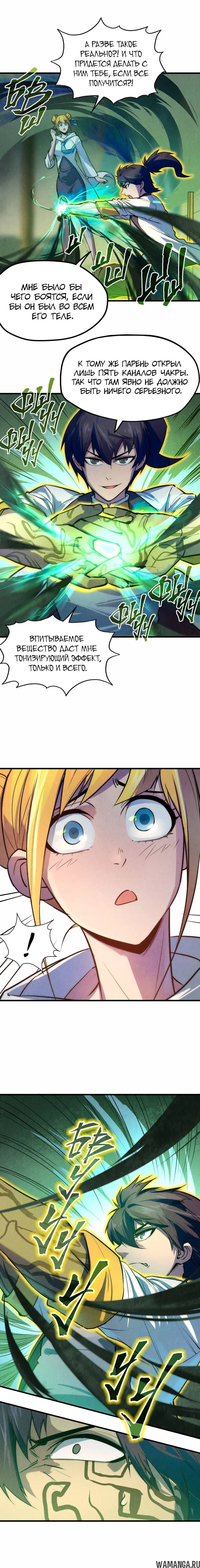 Page 9.000