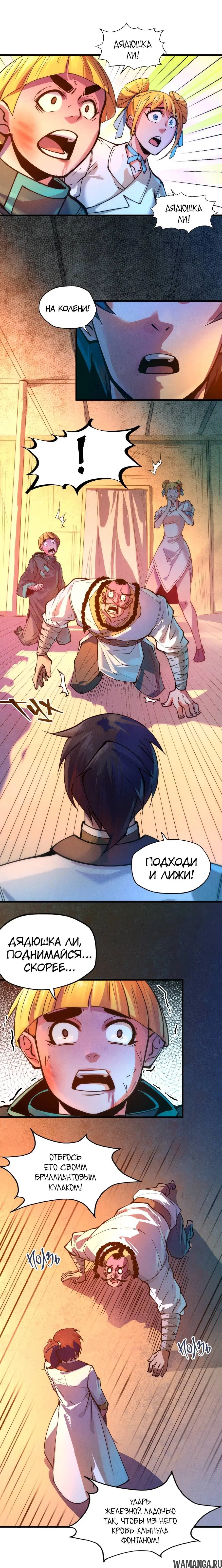 Page 9.000