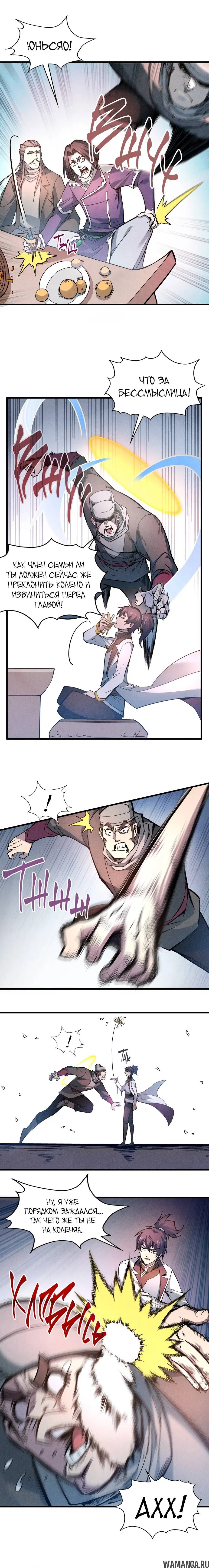 Page 9.000