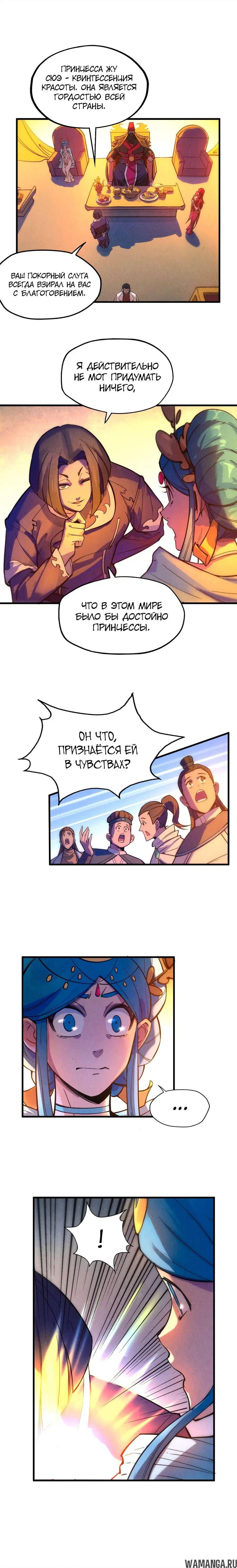 Page 9.000