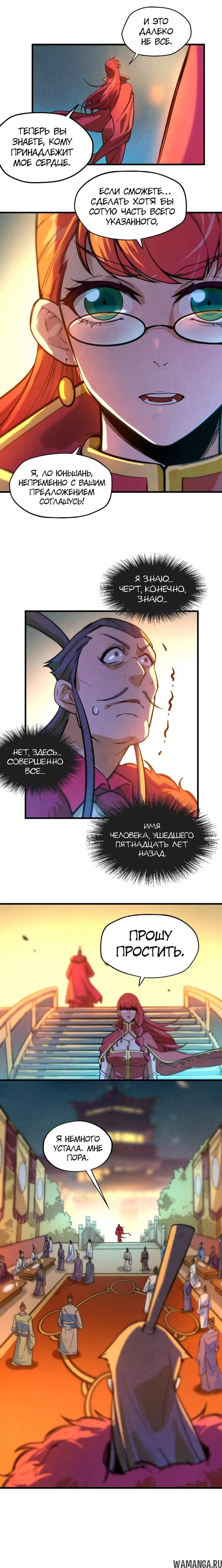 Page 9.000