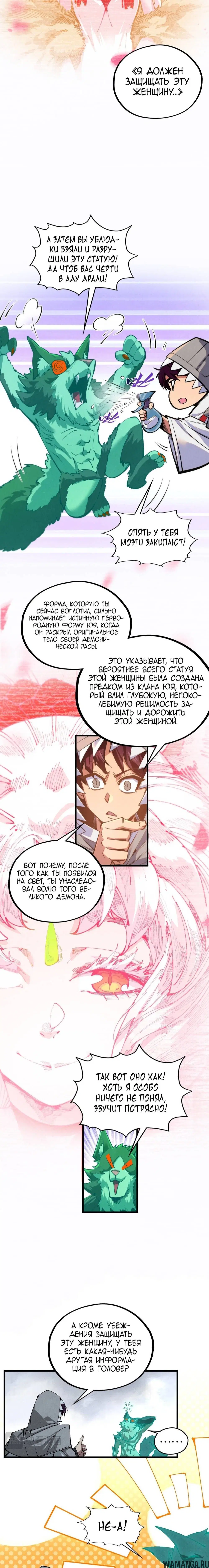 Page 9.000