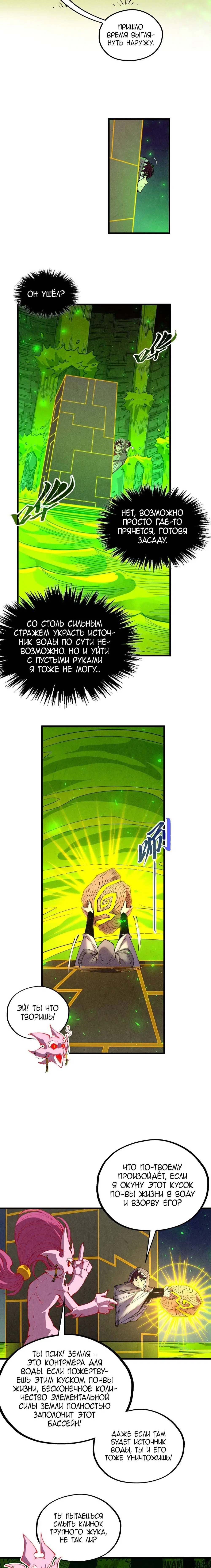 Page 9.000