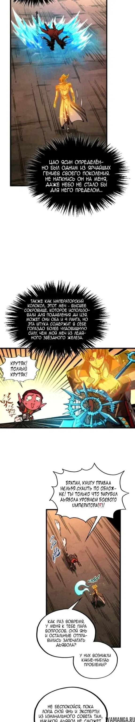 Page 9.000