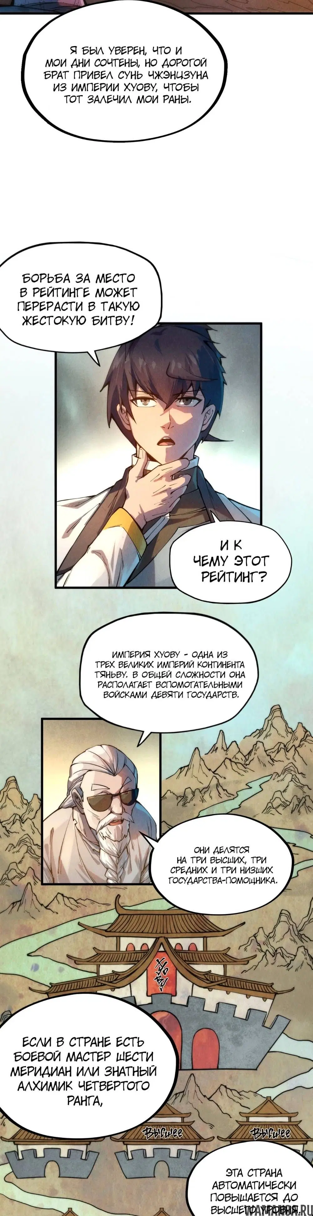 Page 9.000