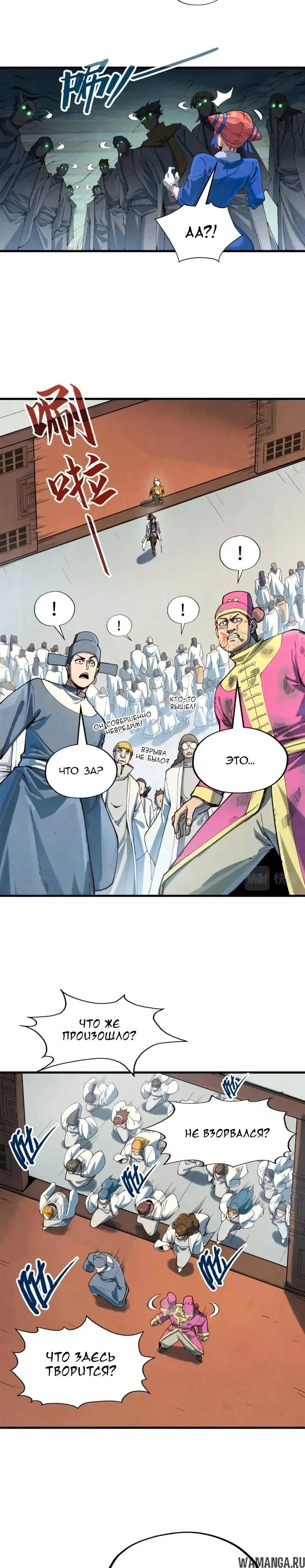 Page 9.000