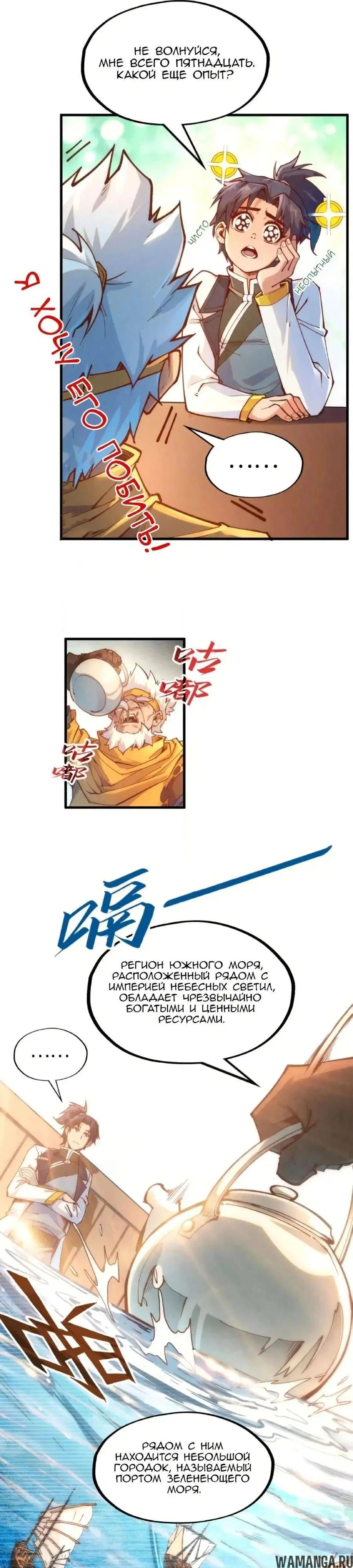 Page 9.000