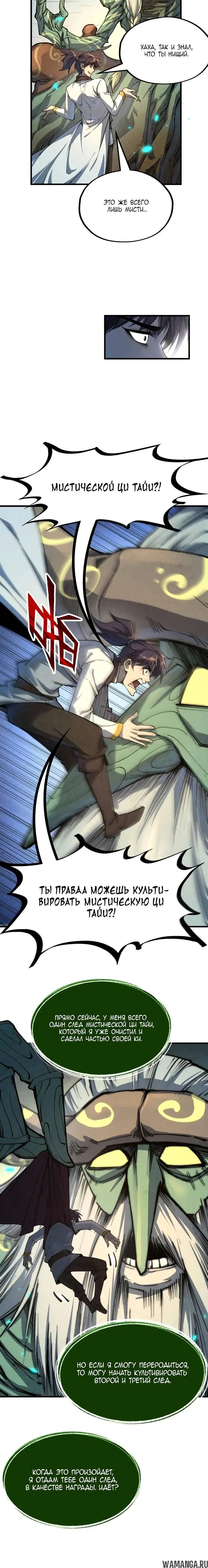Page 9.000