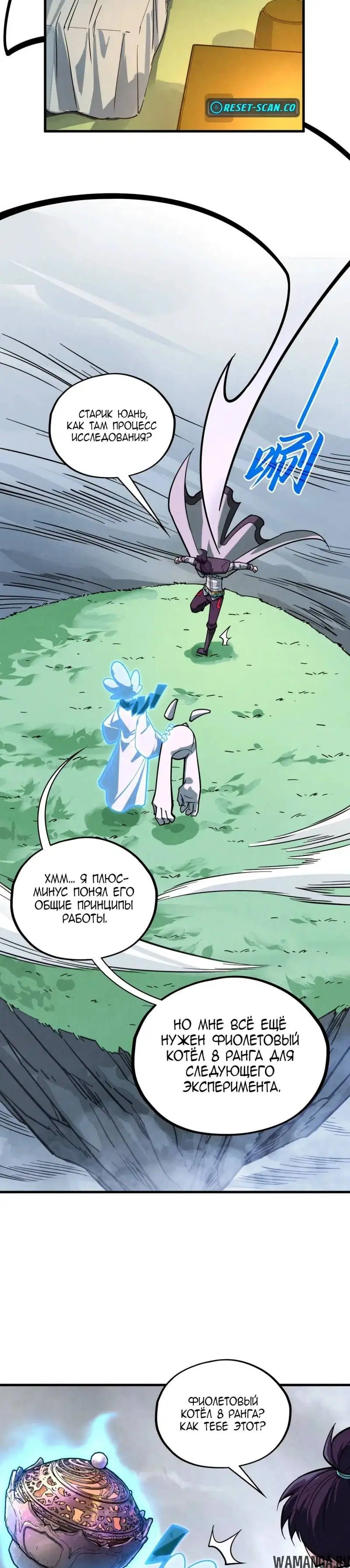 Page 9.000