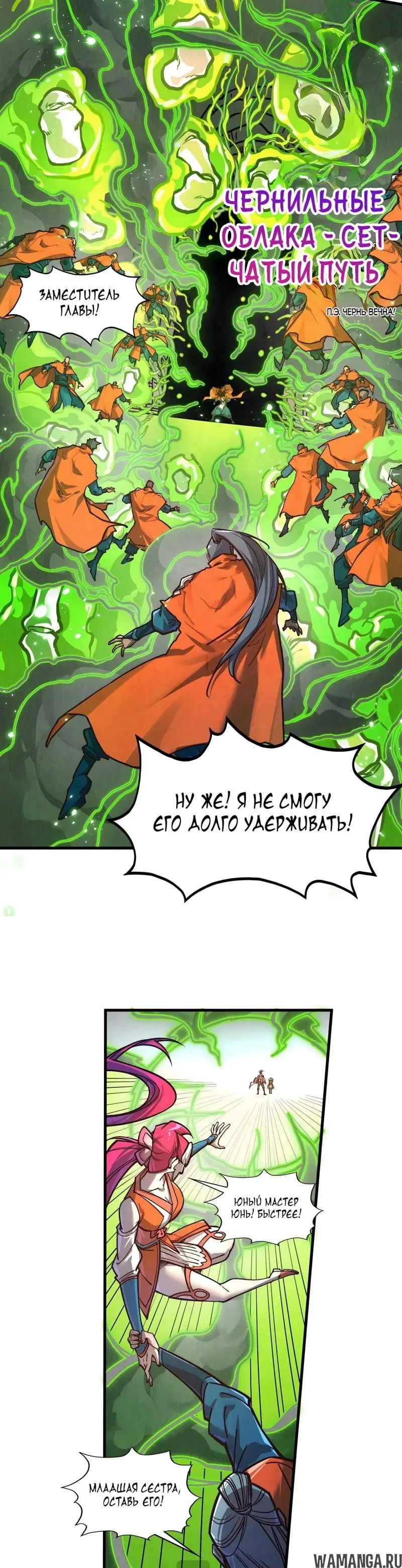 Page 9.000