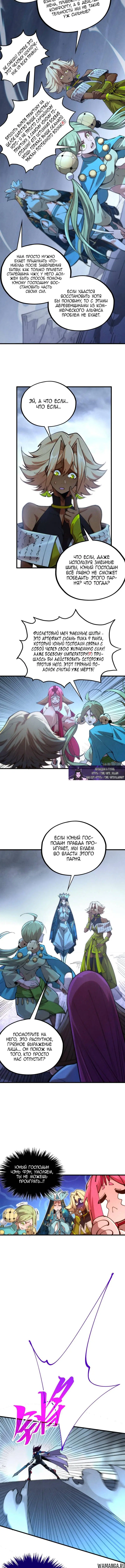 Page 9.000