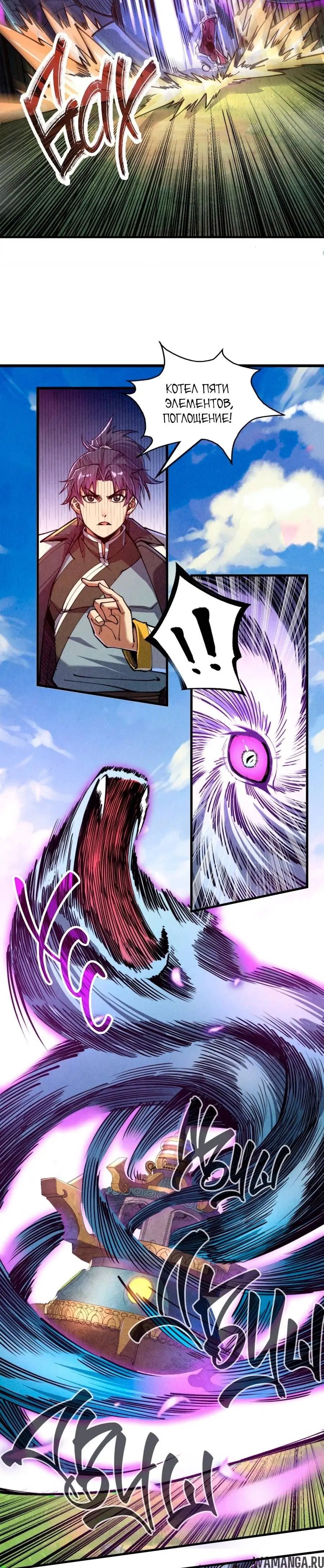 Page 9.000