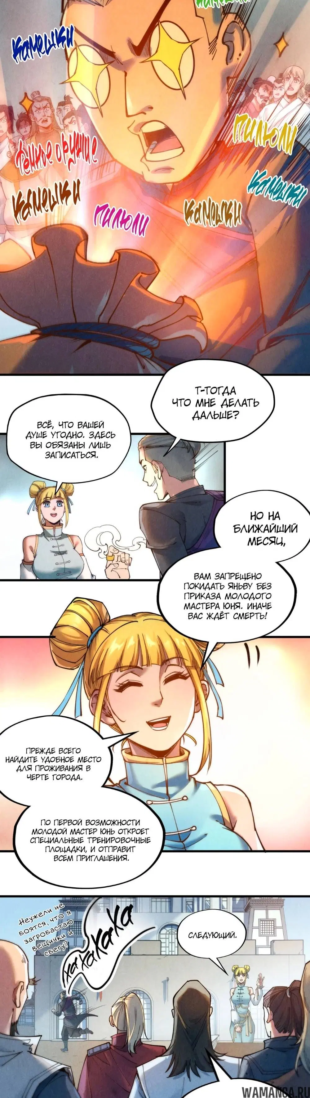 Page 9.000