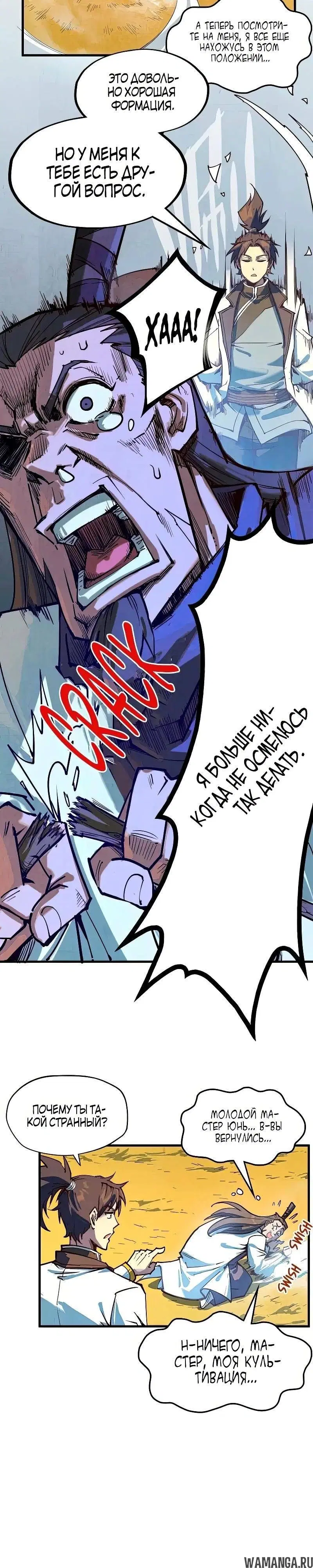 Page 9.000