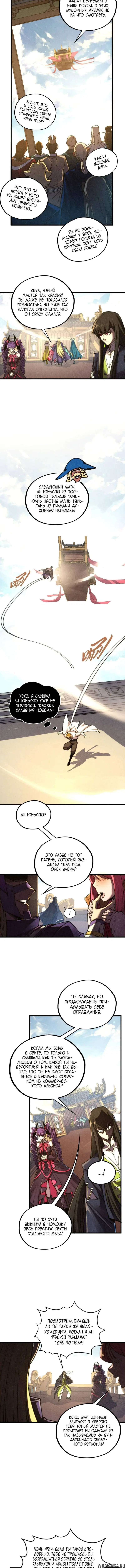 Page 9.000