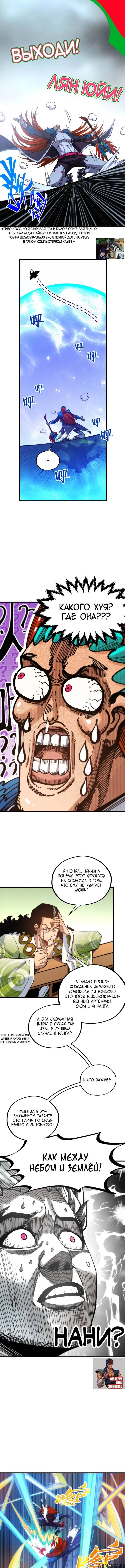 Page 9.000
