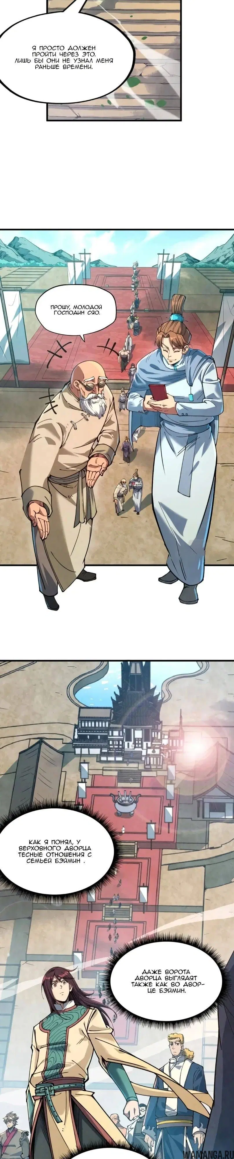 Page 9.000