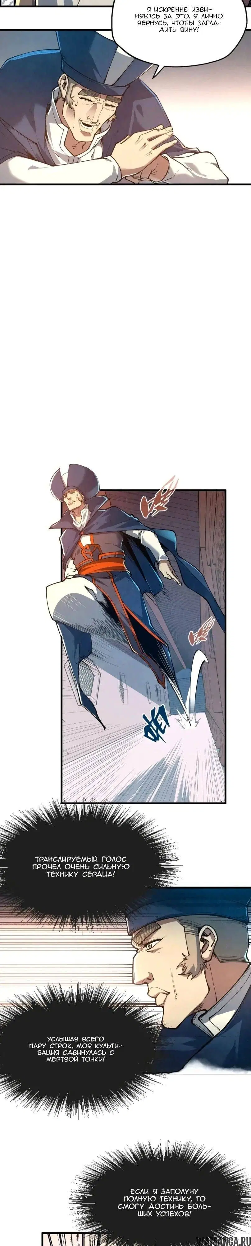Page 9.000