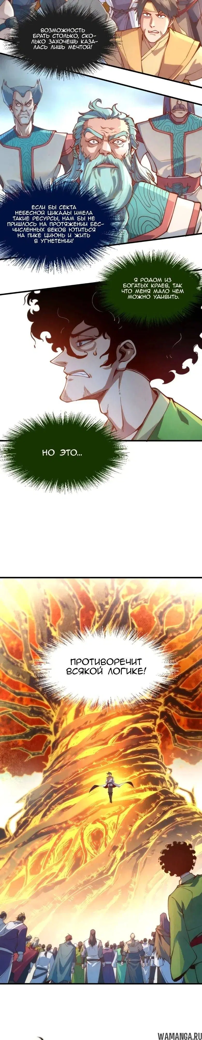 Page 9.000