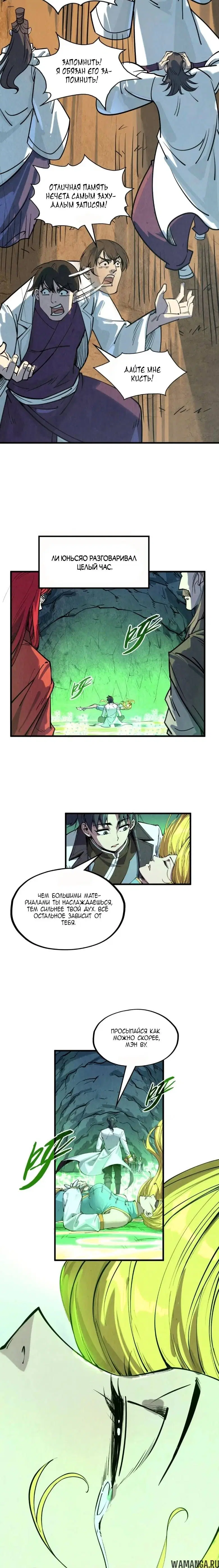 Page 9.000