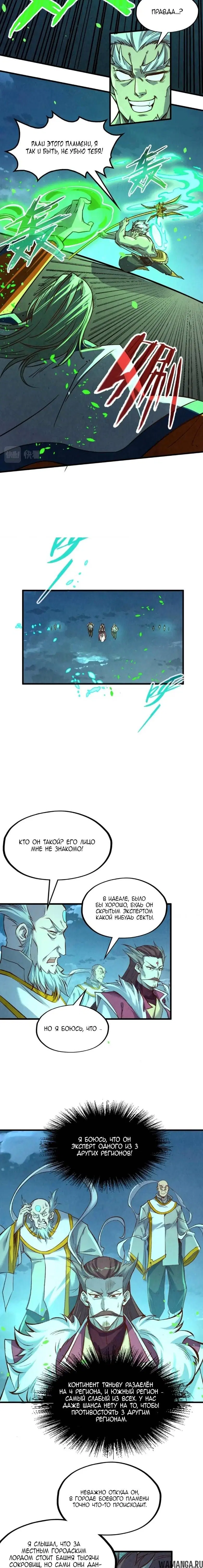 Page 9.000